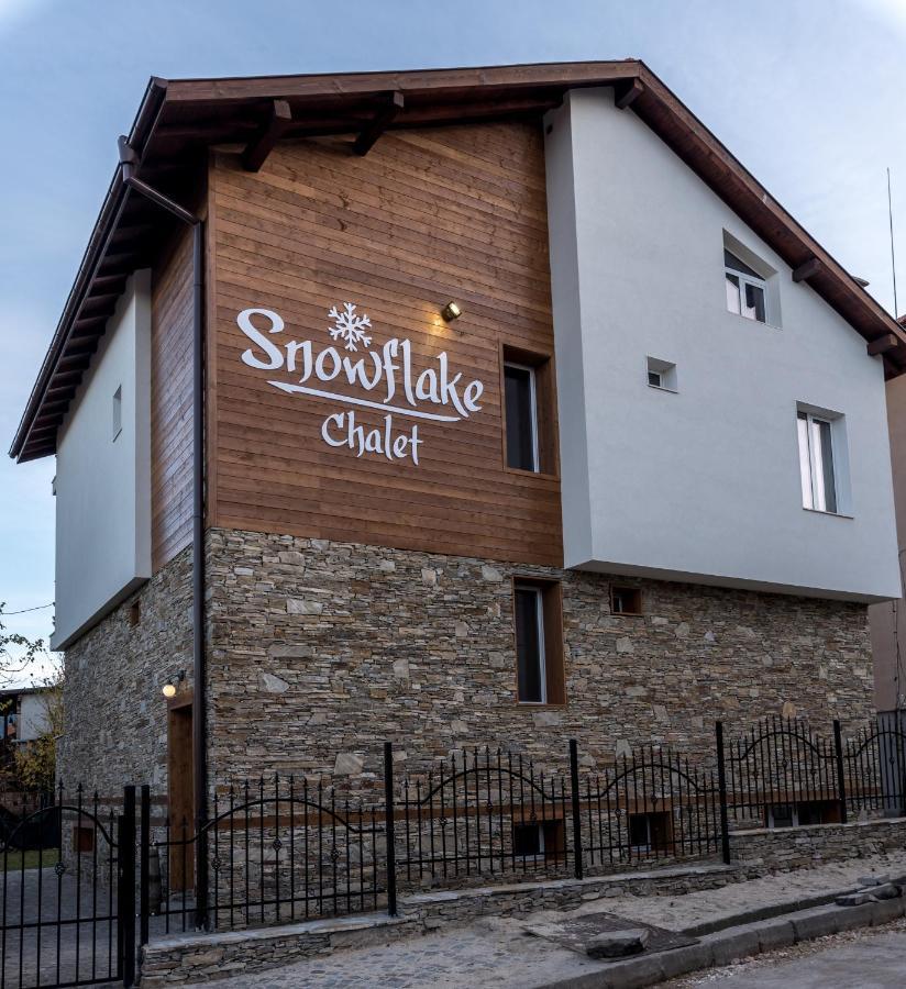 Къщи За Гости Сноуфлейк Snowflake Chalet And Snowflake Lodge Bansko Exteriör bild
